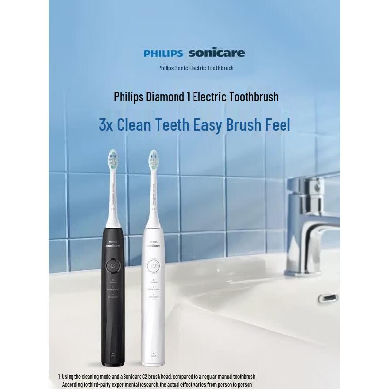 Philips DiamondClean 1 Series Sonic Electric Toothbrush CN plug (adapter included)