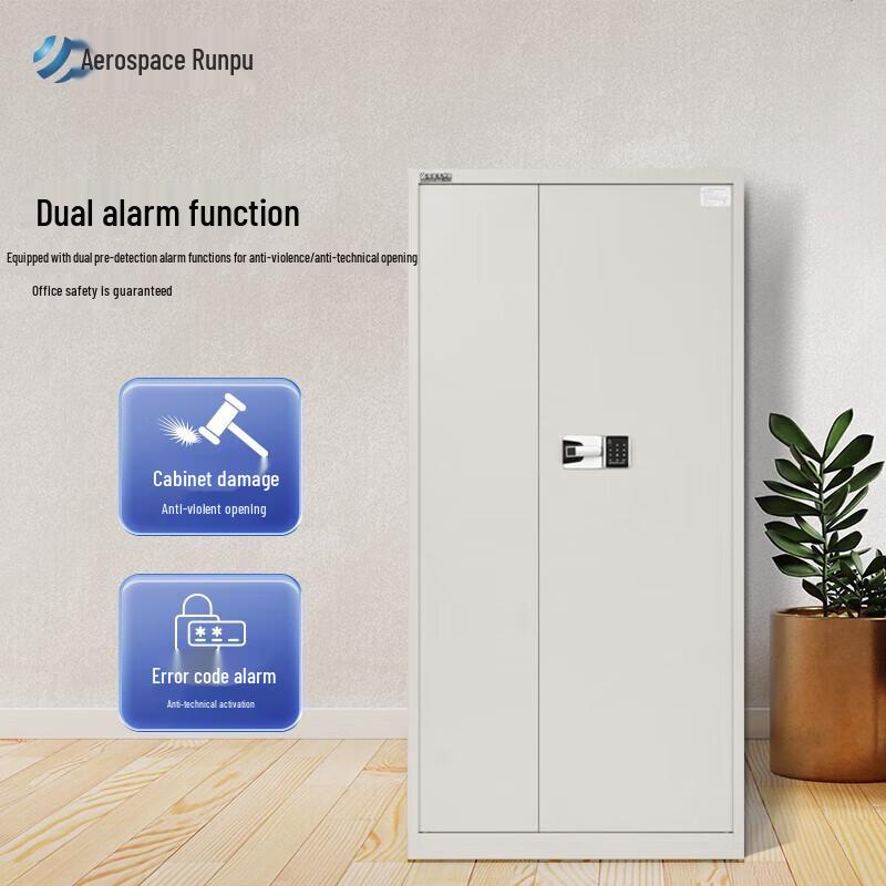 Hangtian Runpu Security File Cabinet