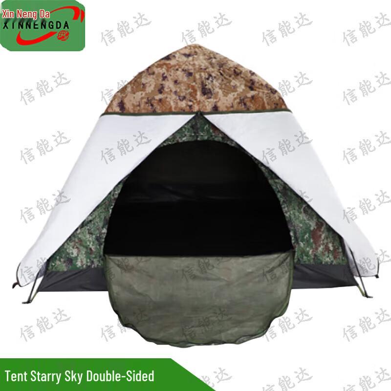 Xinnengda All-Season Double-Layer Camping Tent