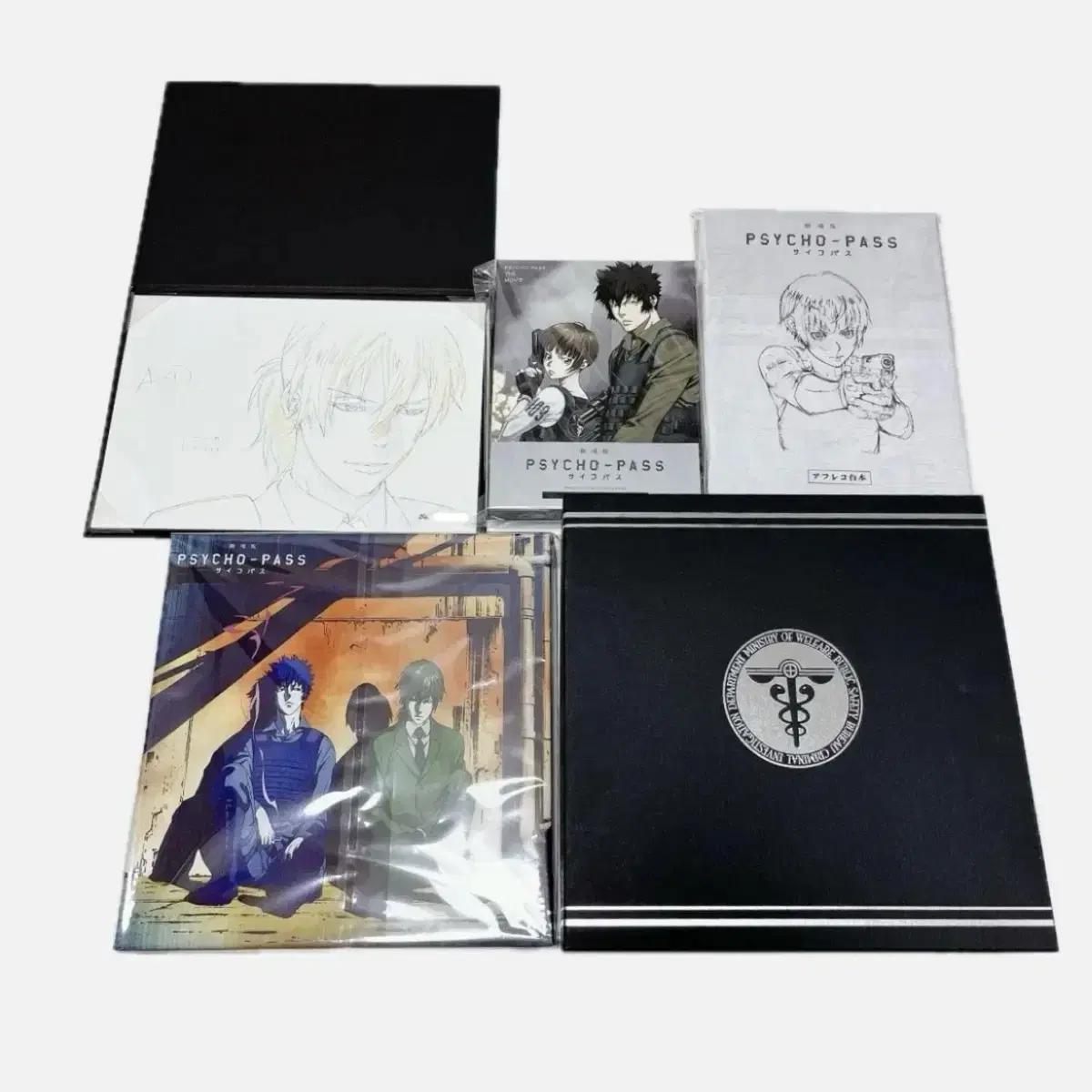 

Psycho-pass Psychopath: The Movie Blu-ray Limited Edition