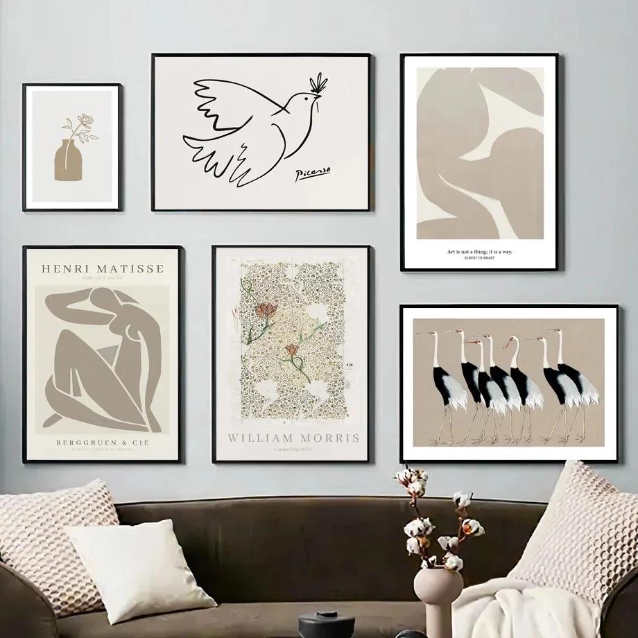 Abstract Beige Minimal Boho Lines Vase Picasso Wall Art  Posters And Prints Wall Canvas PaintingPictures For Living Room Decor