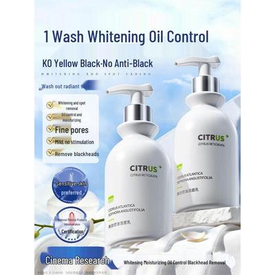 Vitress Whitening & Oil Control Facial Cleanser