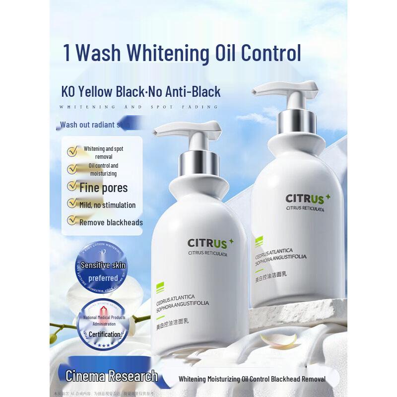 Vitress Whitening & Oil Control Facial Cleanser