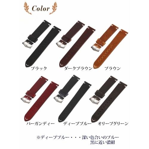 Calme Genuine Leather Watch Strap, Antique Leather Band, 18mm To 22mm, Replacement Instructions Included (18mm, Black)