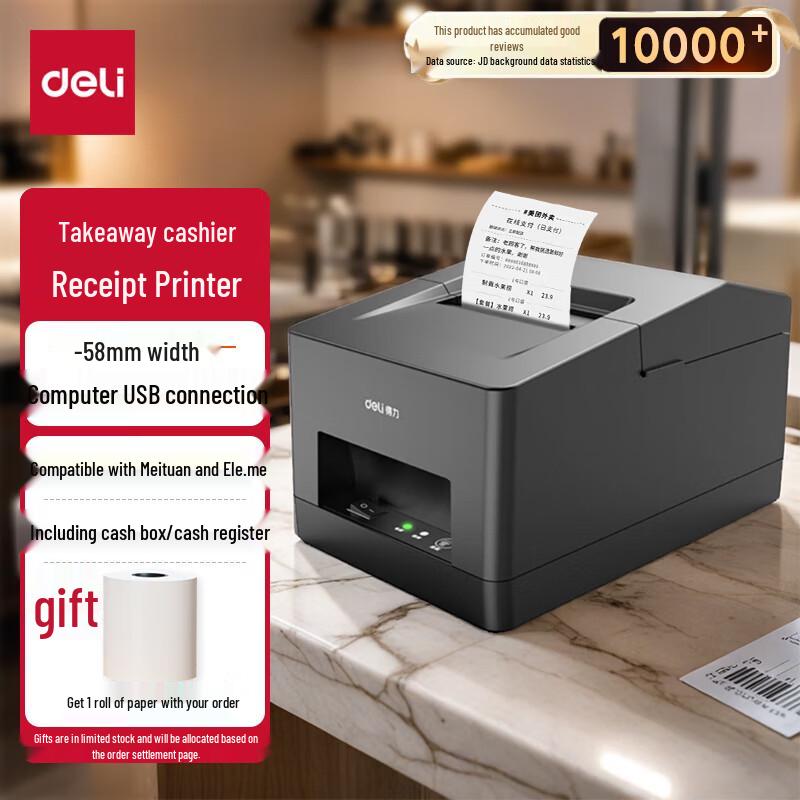 USB 58-мм термопринтер чеков Deli DL-5801P