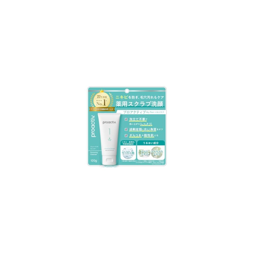 [For rough and oily skin. Prevents acne.] Proactiv Medicated Renewing Cleanser 120g x 1 bottle