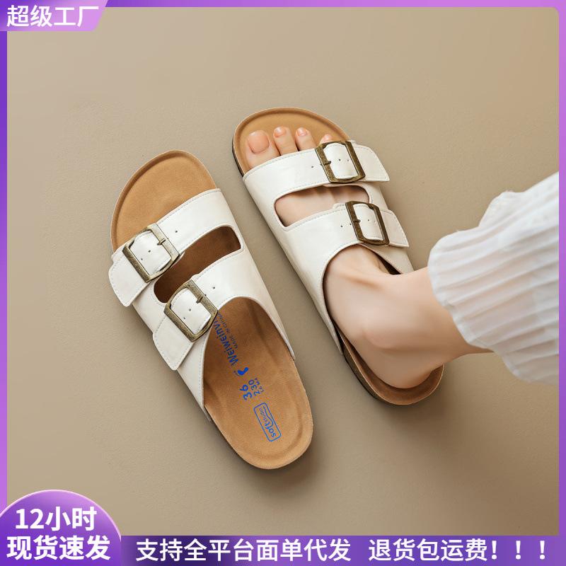 One-word buckle slippers for women to wear summer casual thick-soled Birkencool slippers