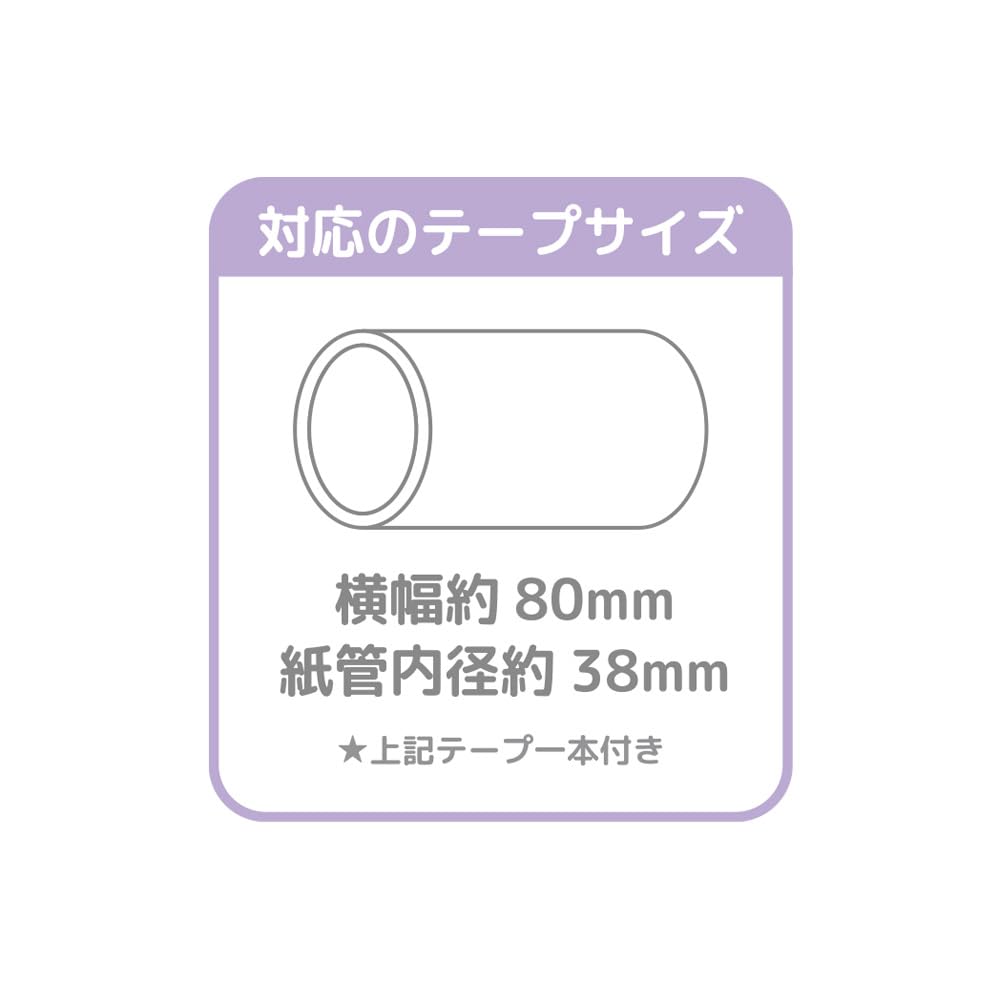 Tees Factory Sanrio Cinnamoroll Cinnamon Characters Chara Coro Sweet H205 x W100 x Cleaner, Small, Dream, D68mm, SR-5545263CR