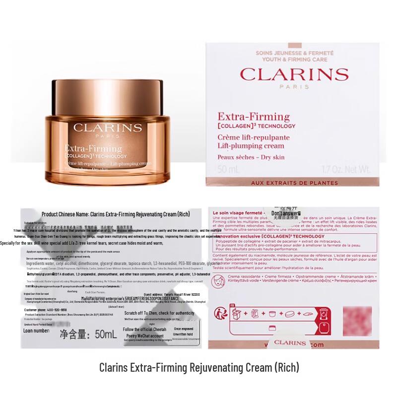 Clarins Resculpting & Firming Skincare Collection
