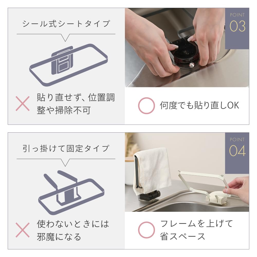 Featured on Genuine Kitchen Drain no need for a drain drain and food waste drainer Kimetsuke! Neo, net, rack, (Neo 2, White/Steel)