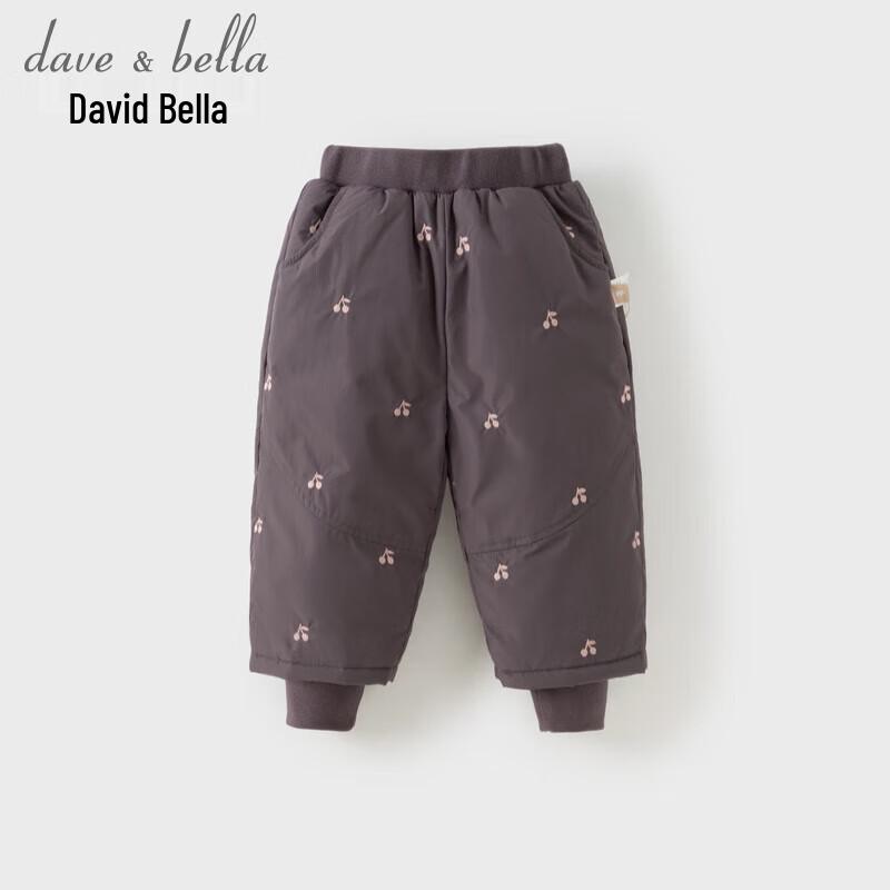 Girls' White Duck Down Ribbed Trousers