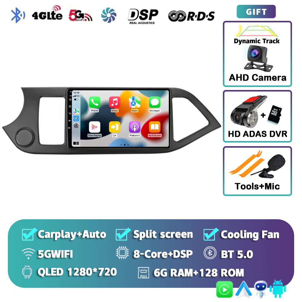Android 14 Carplay WIFI+4G Car Radio For KIA PICANTO Morning 2011 2012-2016 Navigation GPS Multimidia Video Player Head Unit DSP