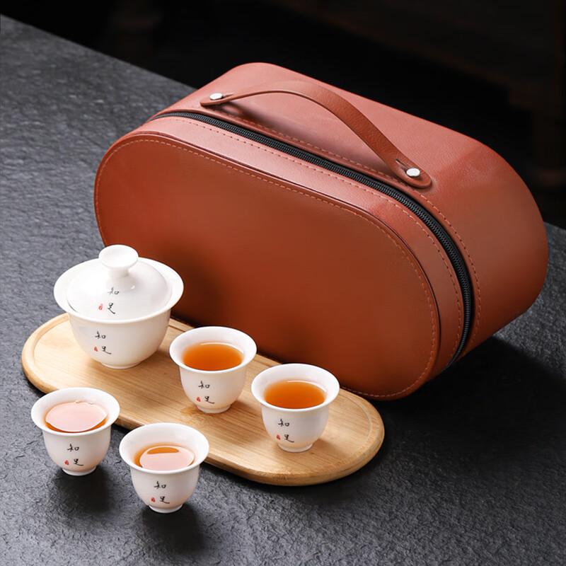 Shangqi Portable Ceramic Travel Tea Set