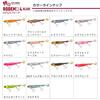 Daiwa Flat Junkie Rodem R4 Shad Blade 18g28g Various Types