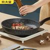 26cm Maifan Stone Non-Stick Frying Pan