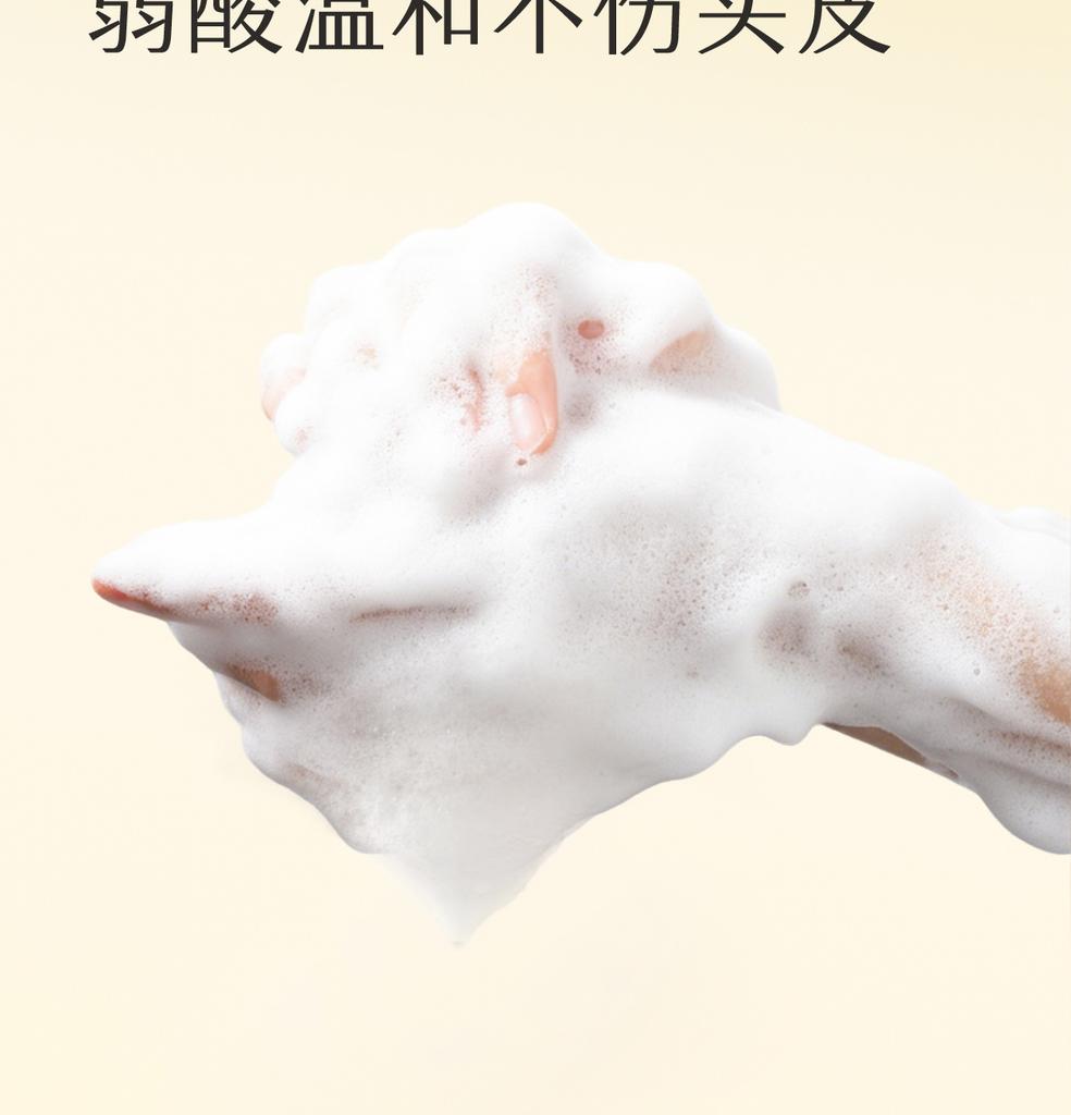 Sun Yingsha's Half Acre Flower Field Ginger Shampoo 500ml