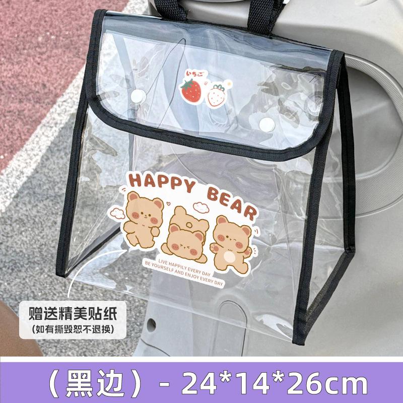 

Waterproof Motorcycle Handlebar Bag, Large Capacity Transparent PVC Storage Pack, Universal Bike Phone Mount Pouch for Travel чорний