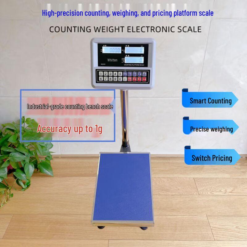 Huiteng High-Precision Rechargeable Electronic Scale 30x40cm