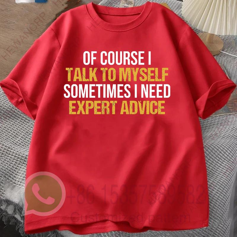 Of Course I Talk To Myself Need Expert Advice Mens Tshirt Summer Tracksuit Shortsleeved Cotton Sweatshirt Casual Sportswear