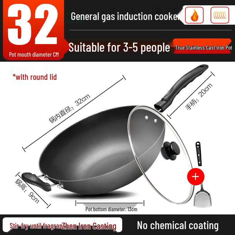 Supor 32cm Refined Iron Wok with Lid