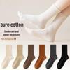 Women's Mid-Calf Cotton Socks - Sweat-Absorbent, Odor-Resistant, Non-Slip, Boneless Design for Spring and Autumn