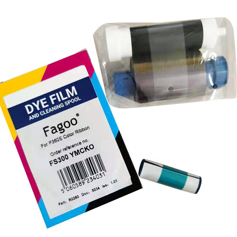 Fagoo FS300 Color Ribbon for P360E Card Printer CN plug (adapter included)