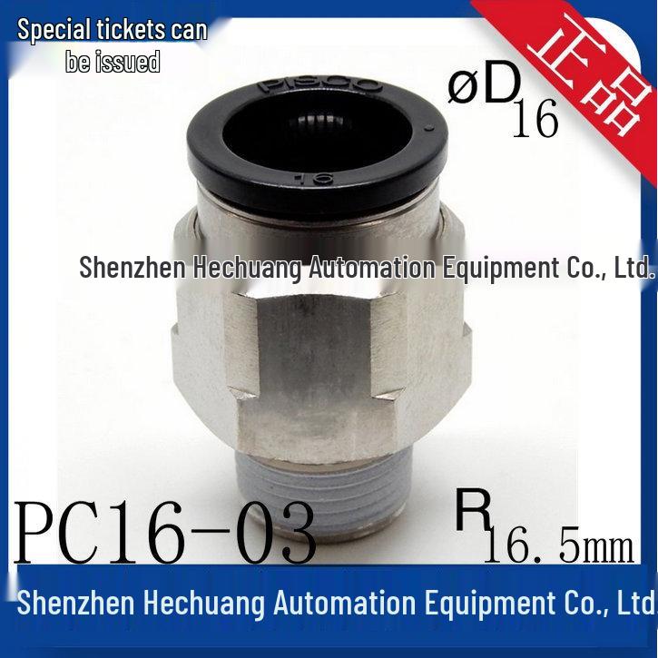 Genuine Japan PISCO Connector: PC12-02, PC12-03, PC12-04, PC16-03, PC16-04