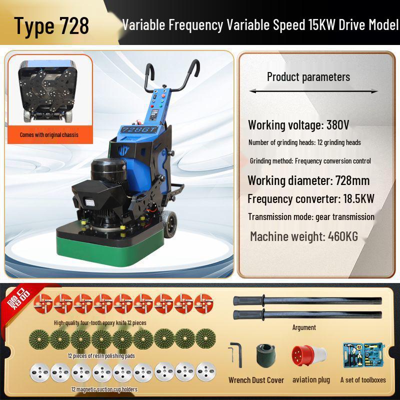 Shanghai Dust-Free Epoxy Floor Grinder: Concrete, Cement, Pavement, Paint Stripper, Terrazzo Polisher