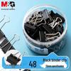 M&G Eplus Serie Schwarze Metall-Aktenklemmen