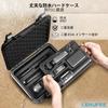 Lekufee Waterproof Hard Case for DJI Osmo Pocket Osmo Pocket 3 Compatible with DJI vlog cameras Osmo Pocket Mic Vlog 4, - 3/DJI 3/Mic Mini/Mic 2/DJI