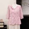 Datang Furen Women's New Chinese Style V-Neck Embroidered Blouse