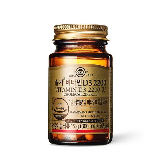 Solgar Vitamin D3 2200 IU (50Vcap) (50 days’ supply), Korean health food