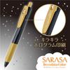Zebra Sarasa Clip Gel Ballpoint Deco Shine Color Pen, 0.5mm, Name, Gold, 10-Piece Set, B-JJ15-GO
