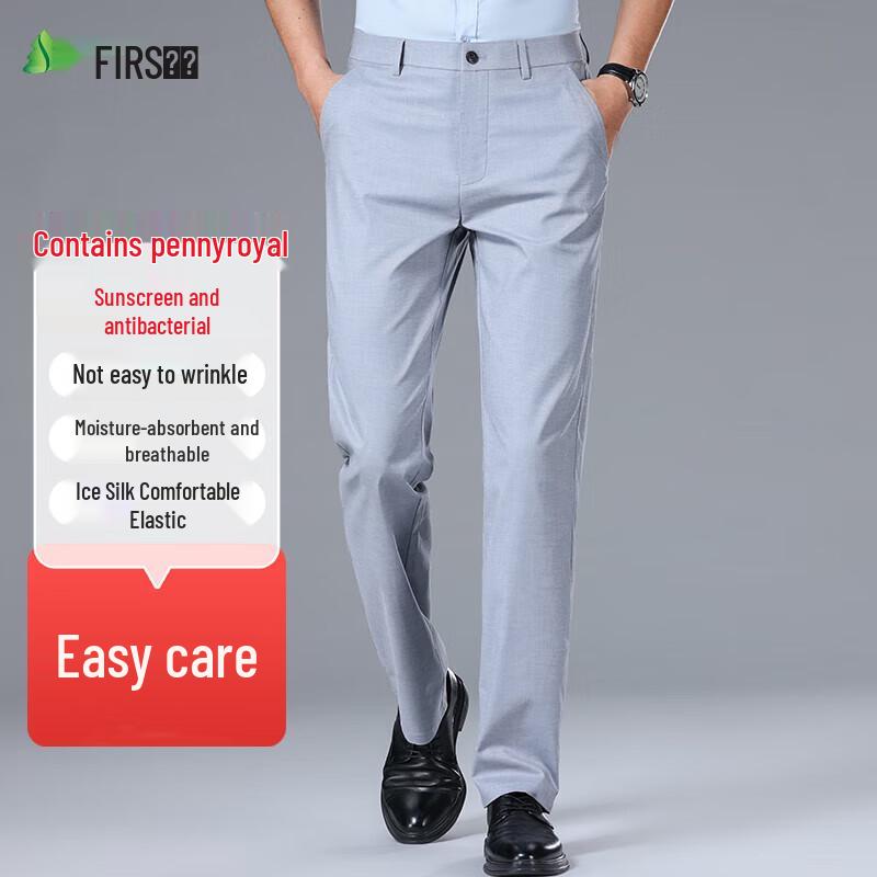 Shanshan Men's Straight-Leg Summer Business Casual Trousers