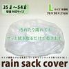 Backpack Large Made in Japan [Trend Sense] Cover, Semi-Transparent, Size,