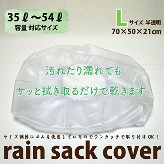 Backpack Large Made in Japan [Trend Sense] Cover, Semi-Transparent, Size,