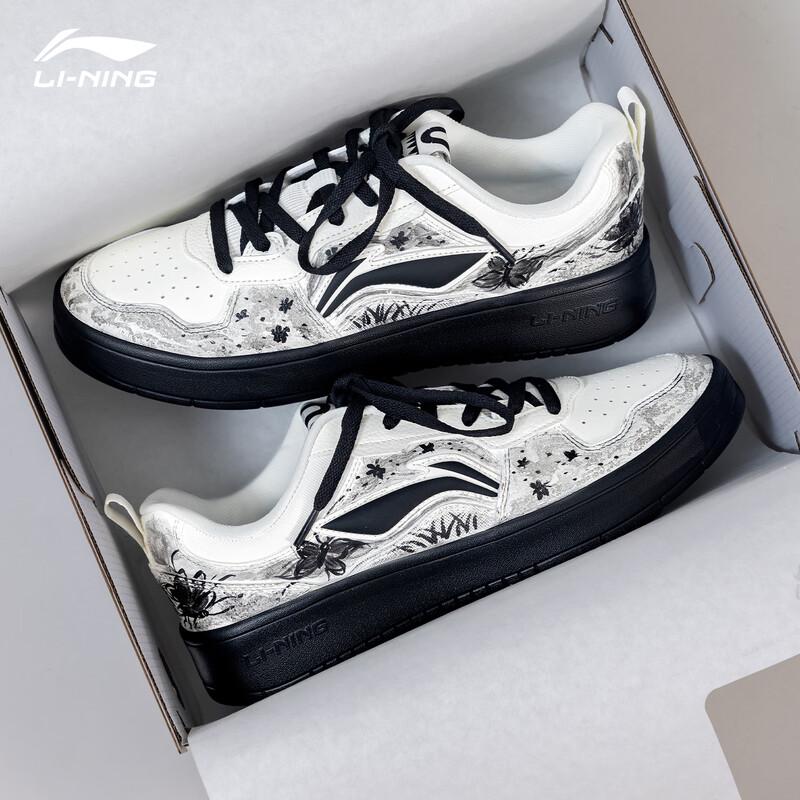 Li-Ning Chuyun 2025 Men's Casual Skate Shoes