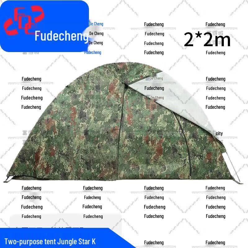 Fudecheng Automatic Camping Tent