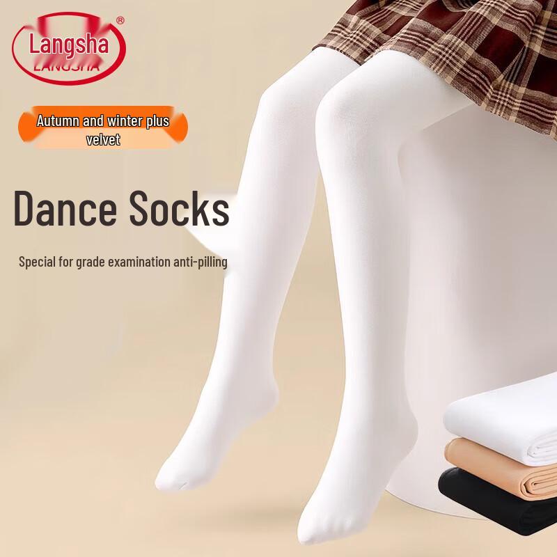 Langsha Girls' Thin Fleece Dance Tights