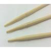 Bamboo Dog Sticks, 14cm, 300 pieces