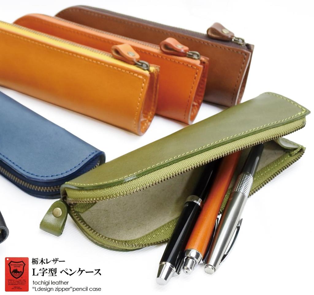 Genuine Tochigi Leather Pencil Large Made In Celebrate New Job or Graduation Case, L-Shaped, Capacity, Stylish, Men's, Women's, Adult, Simple, Japan,