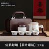 Ceramic Kuaike Cup One Pot Four Cups Outdoor Portable Travel Kung Fu Tea Set Gift Order