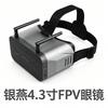 Detalii și accesorii – Sisteme FPV