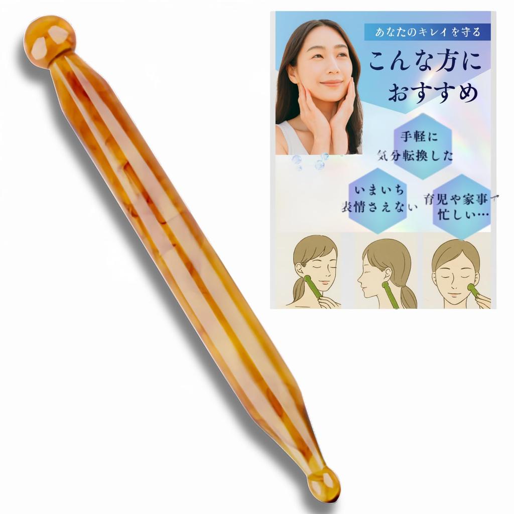 YOMO HOUSE Pointer Face Acupressure Stick for and Smaller Massage Stick for Fascia and Trigger Points Massager, Ear, Face, Face, Nose, Release,