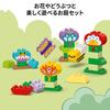 LEGO DUPLO Flower Garden Toy Set