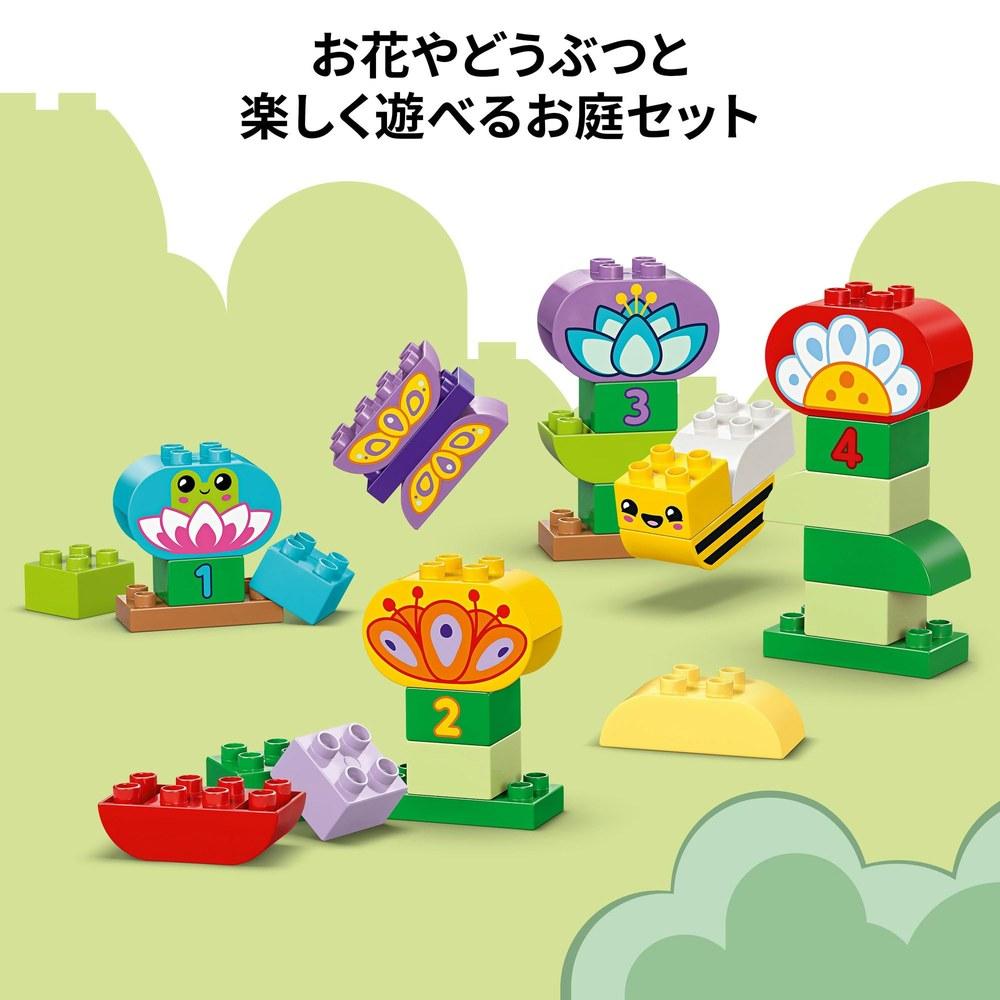 LEGO DUPLO Flower Garden Toy Set