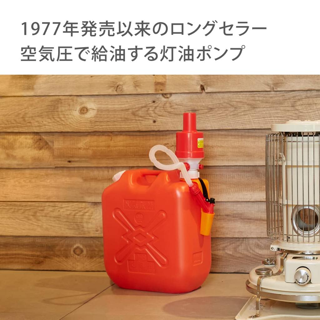 Takagi Kerosene Pump for Poly Tanks, Battery-Free, D089RF