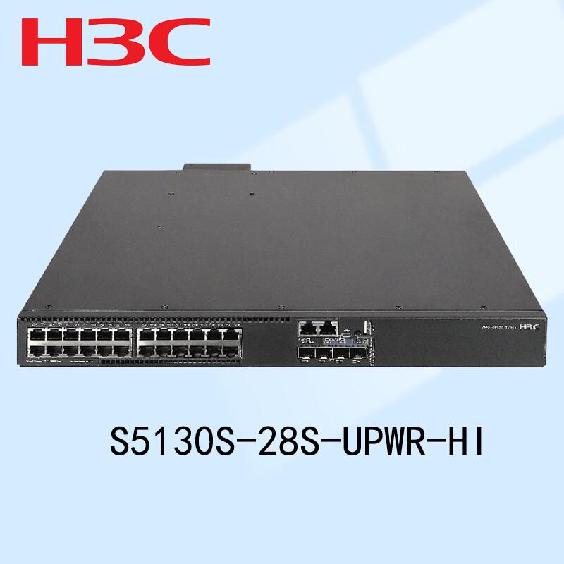 

H3C S5130S-28S-UPWR-HI Core Managed PoE++ Switch