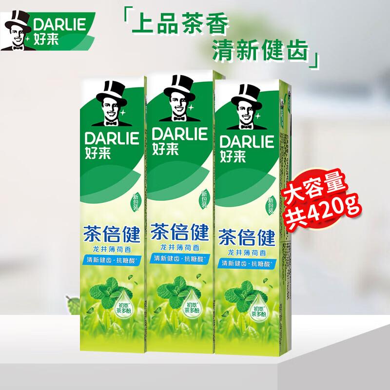 Darlie Tea Fresh Longjing Mint Toothpaste 140g x 3