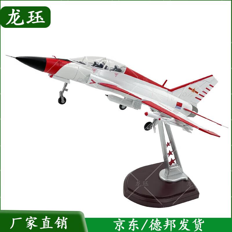 J-9G Trainer Aircraft Diecast Model
